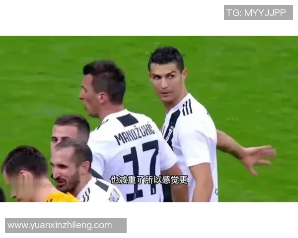 尤文图斯对阵国际米兰C罗精彩进球回顾与分析